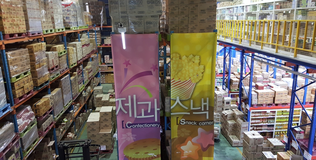 작전센터