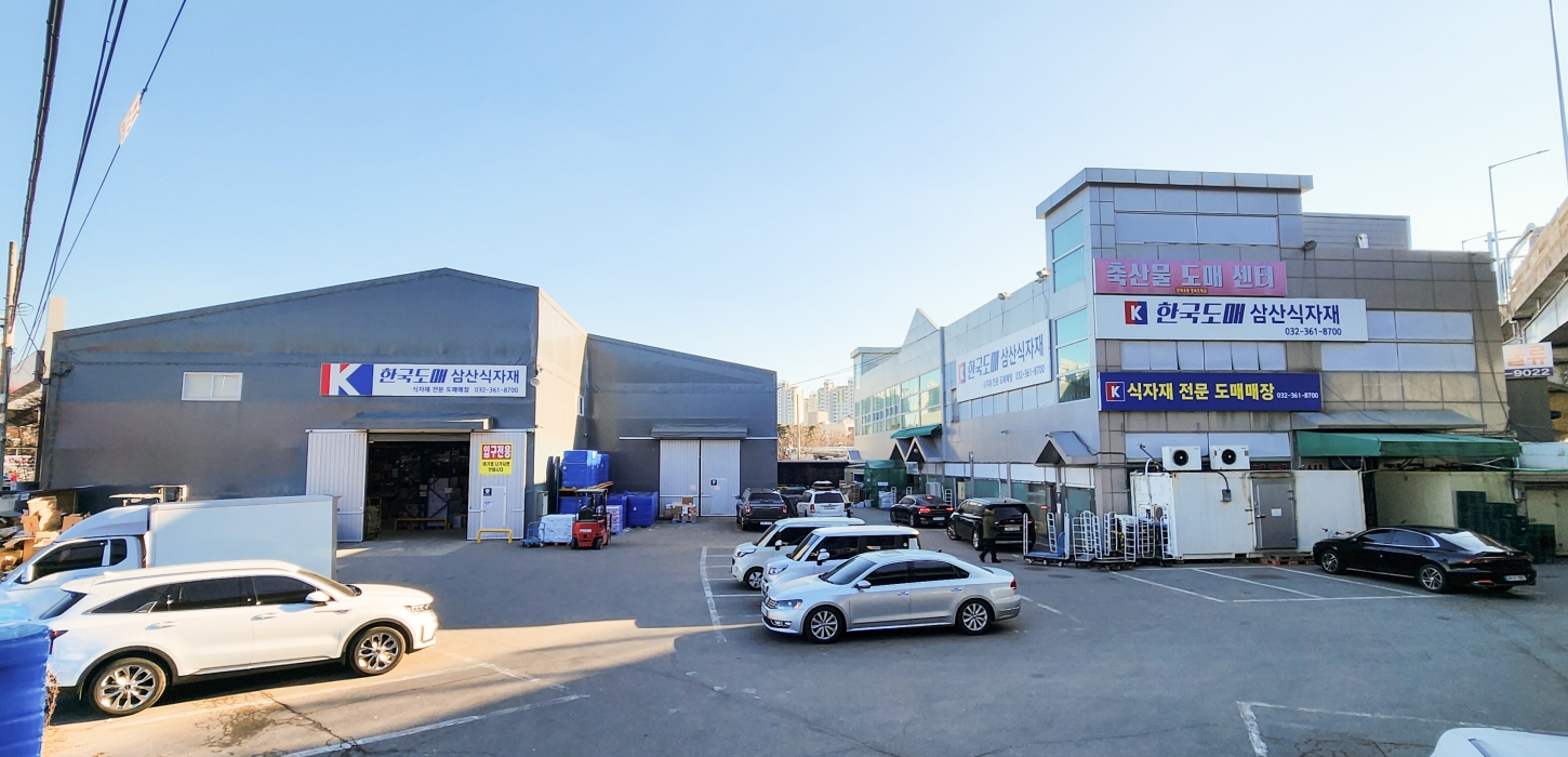 삼산점
