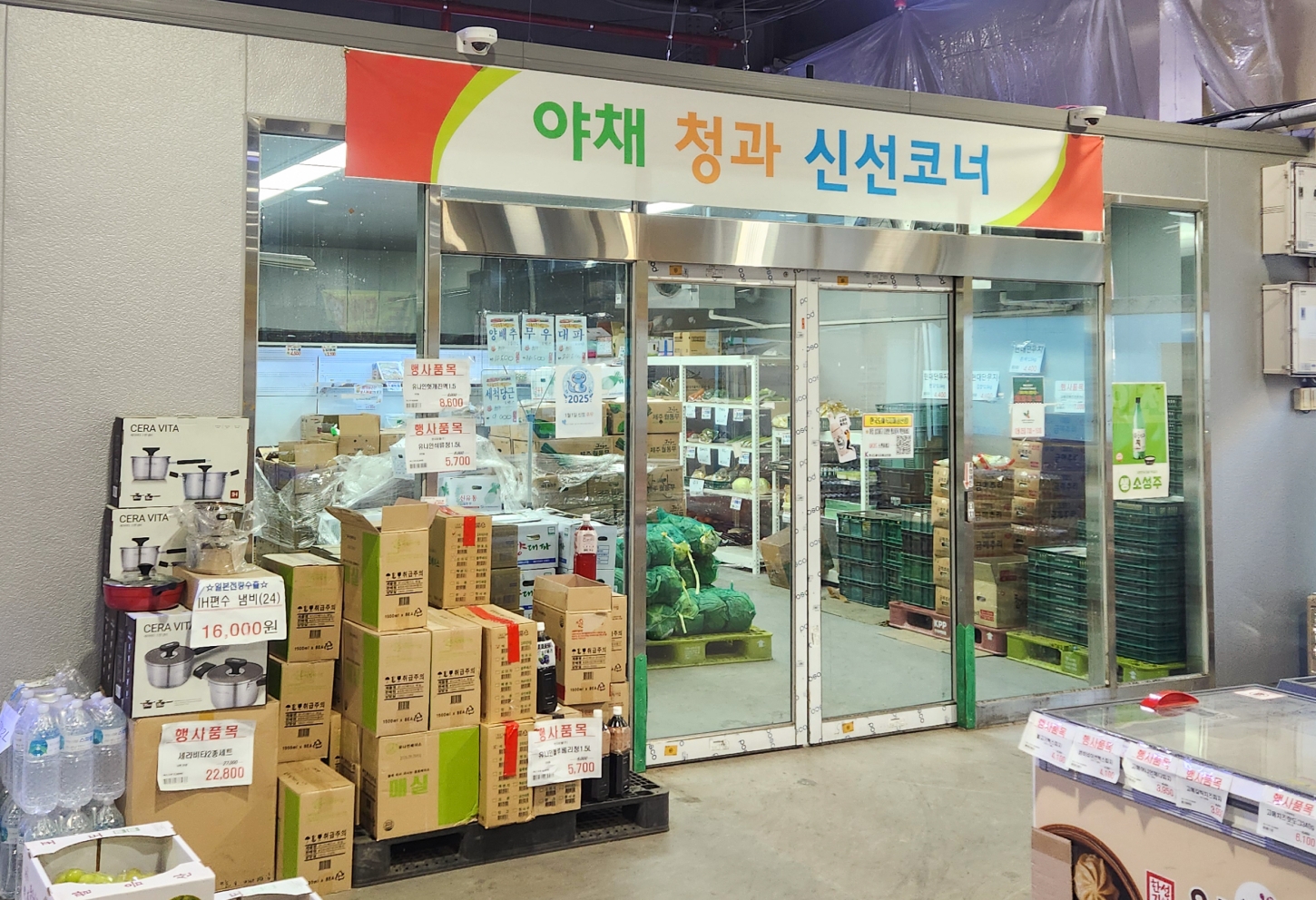 삼산점